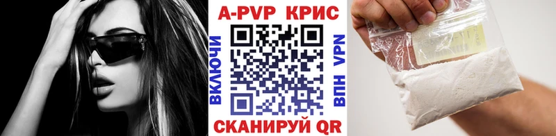 APVP кристаллы  darknet официальный сайт  Нижние Серги 