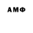 АМФЕТАМИН 98% xVovax