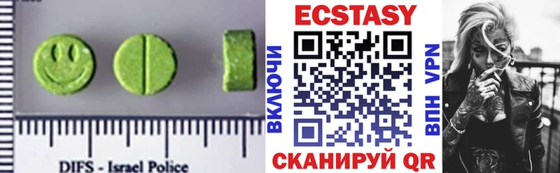 сколько стоит  Нижние Серги  ЭКСТАЗИ Дубай 