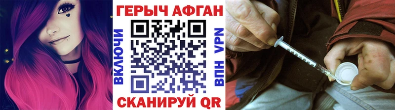 закладки  блэк спрут ONION  ГЕРОИН Heroin  Нижние Серги 