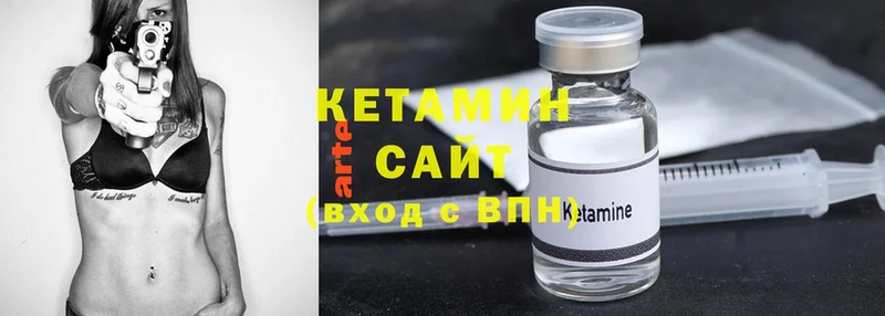 Кетамин ketamine  Нижние Серги 