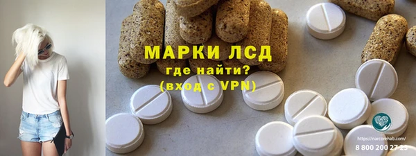 MDMA Premium VHQ Инта