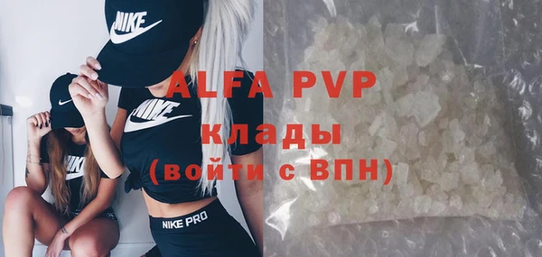 ALPHA-PVP Мегион