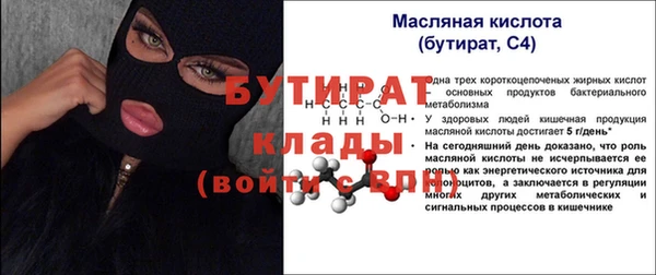 ALPHA-PVP Мегион