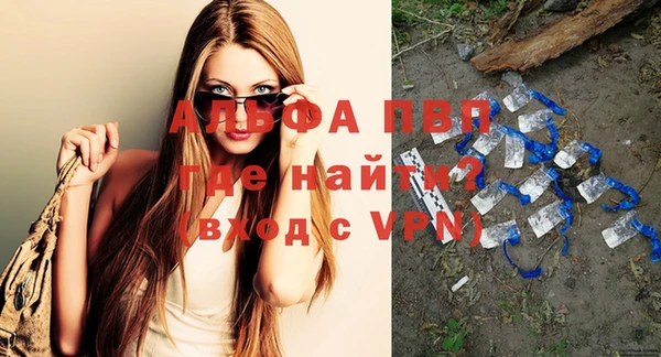 Альфа ПВП Майский