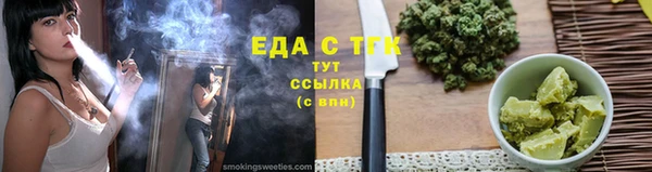 наркотики Медвежьегорск