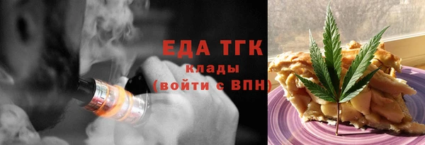 кокаин колумбия Медногорск