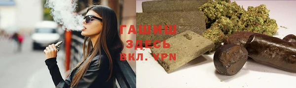 герыч Магас