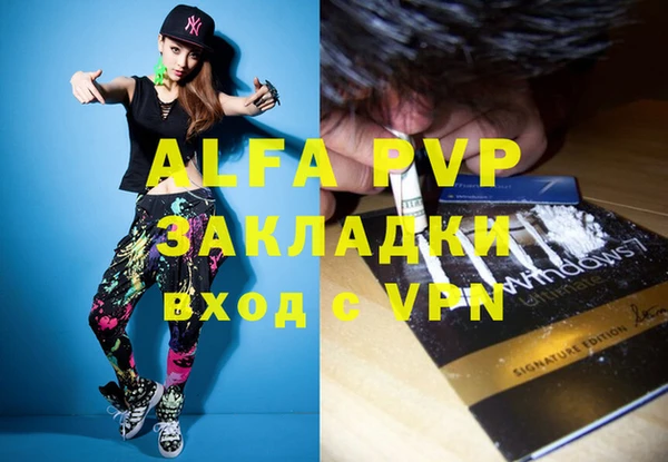 ALPHA-PVP Мегион