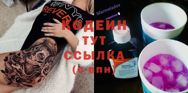 наркотики Медвежьегорск