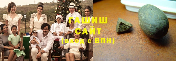 герыч Магас