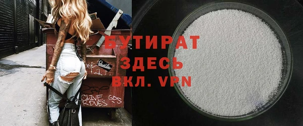 герыч Магас