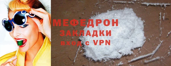 ALPHA-PVP Мегион