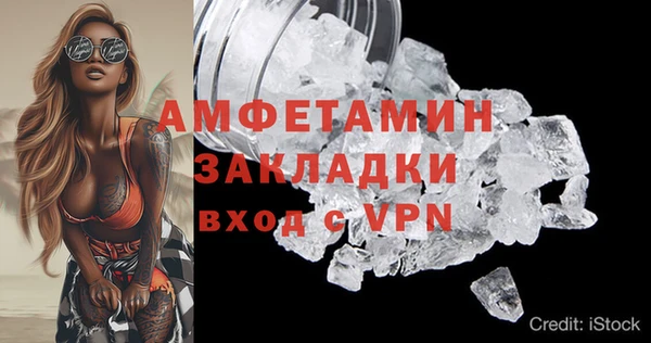 кокаин колумбия Медногорск