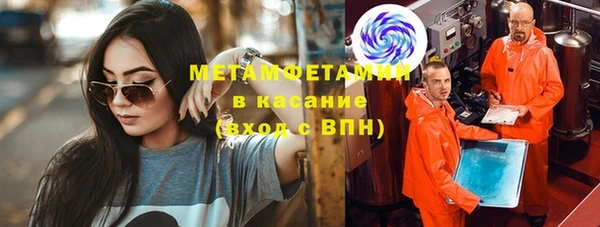 скорость Магадан