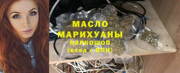 герыч Магас