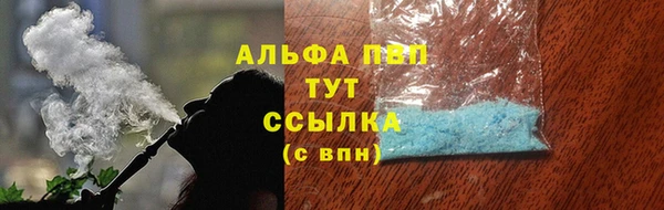 герыч Магас