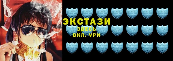 MDMA Premium VHQ Инта