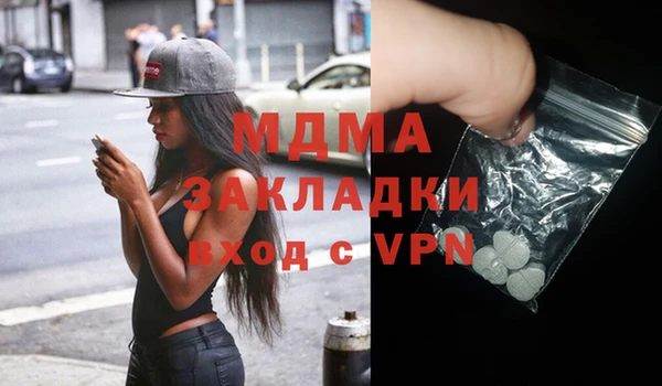 наркотики Медвежьегорск