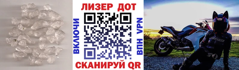 ЛСД экстази кислота  Нижние Серги 