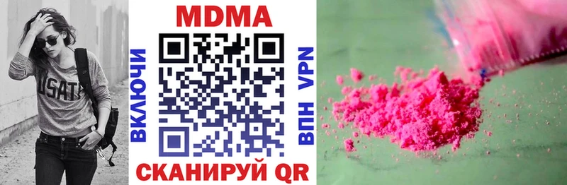 мориарти состав  ОМГ ОМГ сайт  Нижние Серги  цена   MDMA Molly 