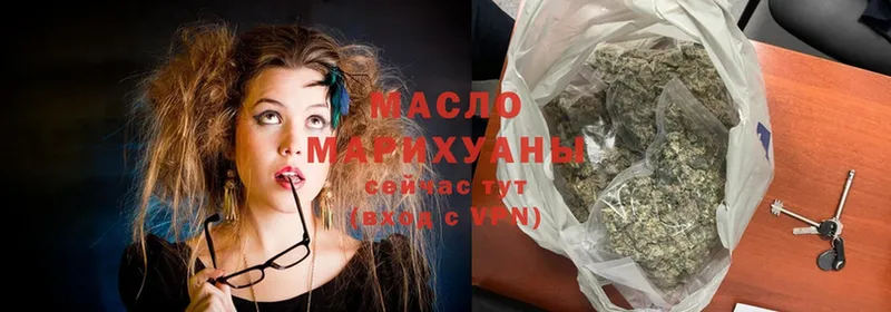 ТГК THC oil  Нижние Серги 