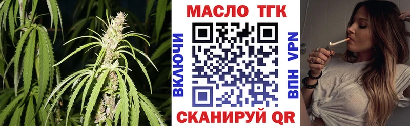 kraken вход  Нижние Серги  ТГК жижа 